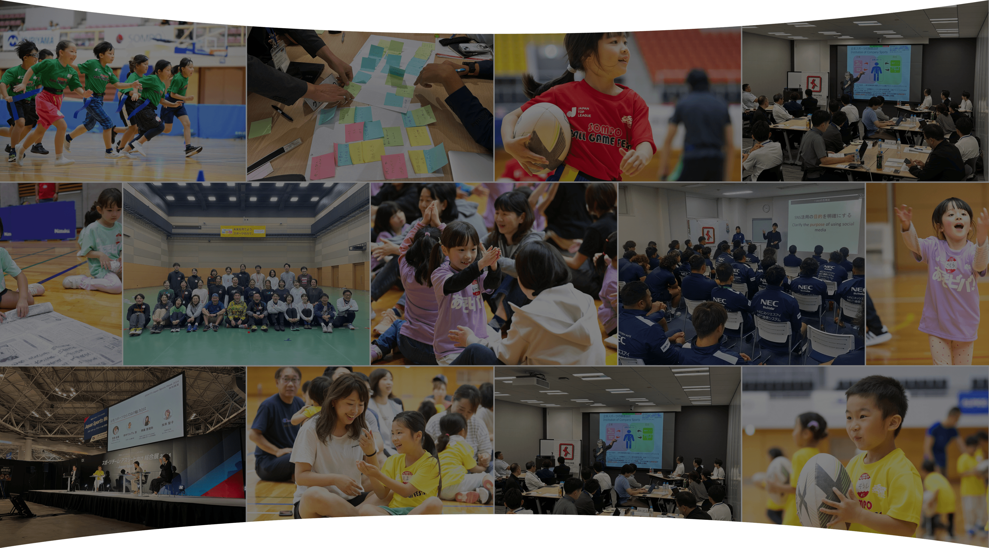 わたしたちの取り組み背景画像