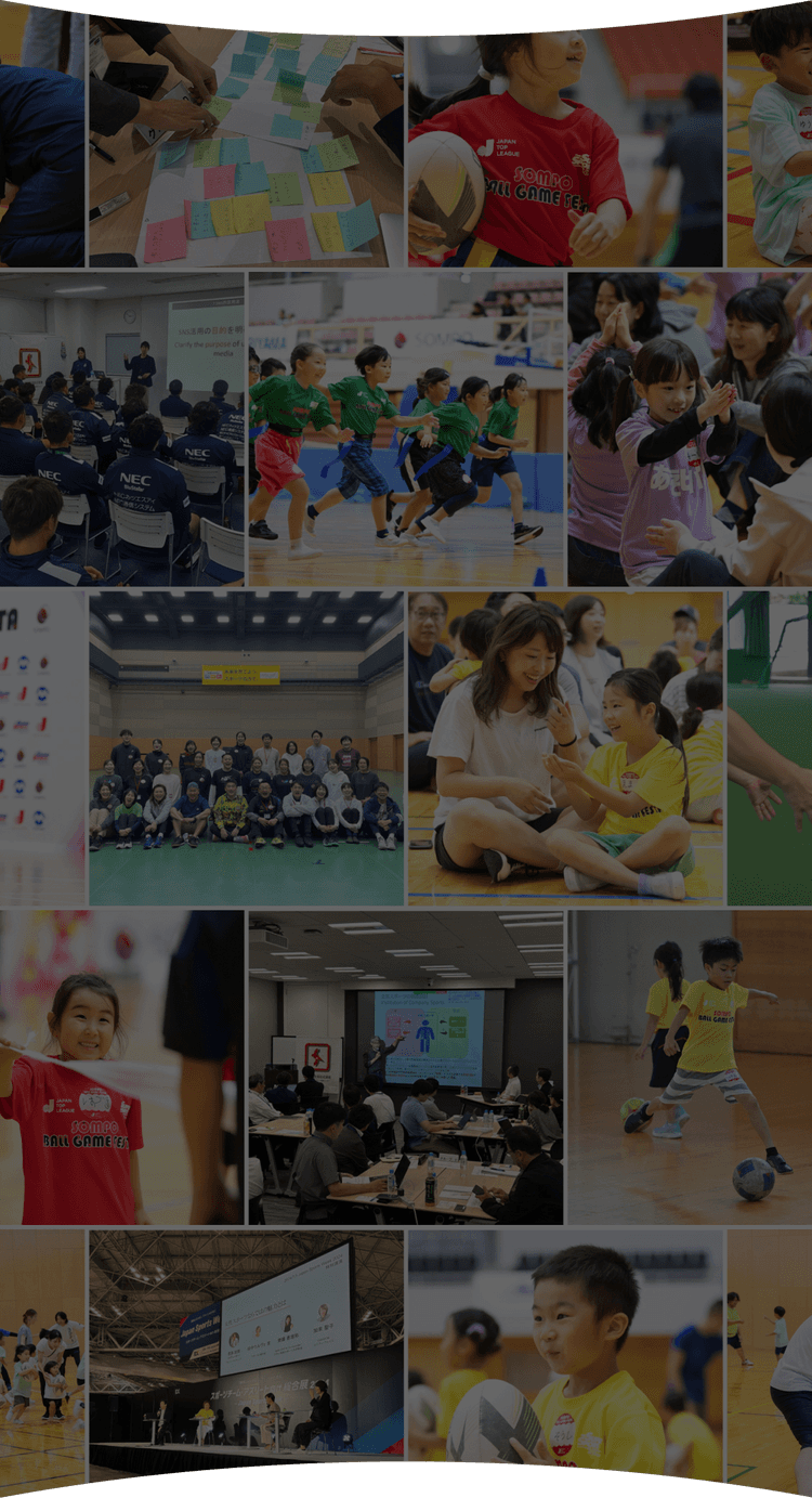 わたしたちの取り組み背景画像