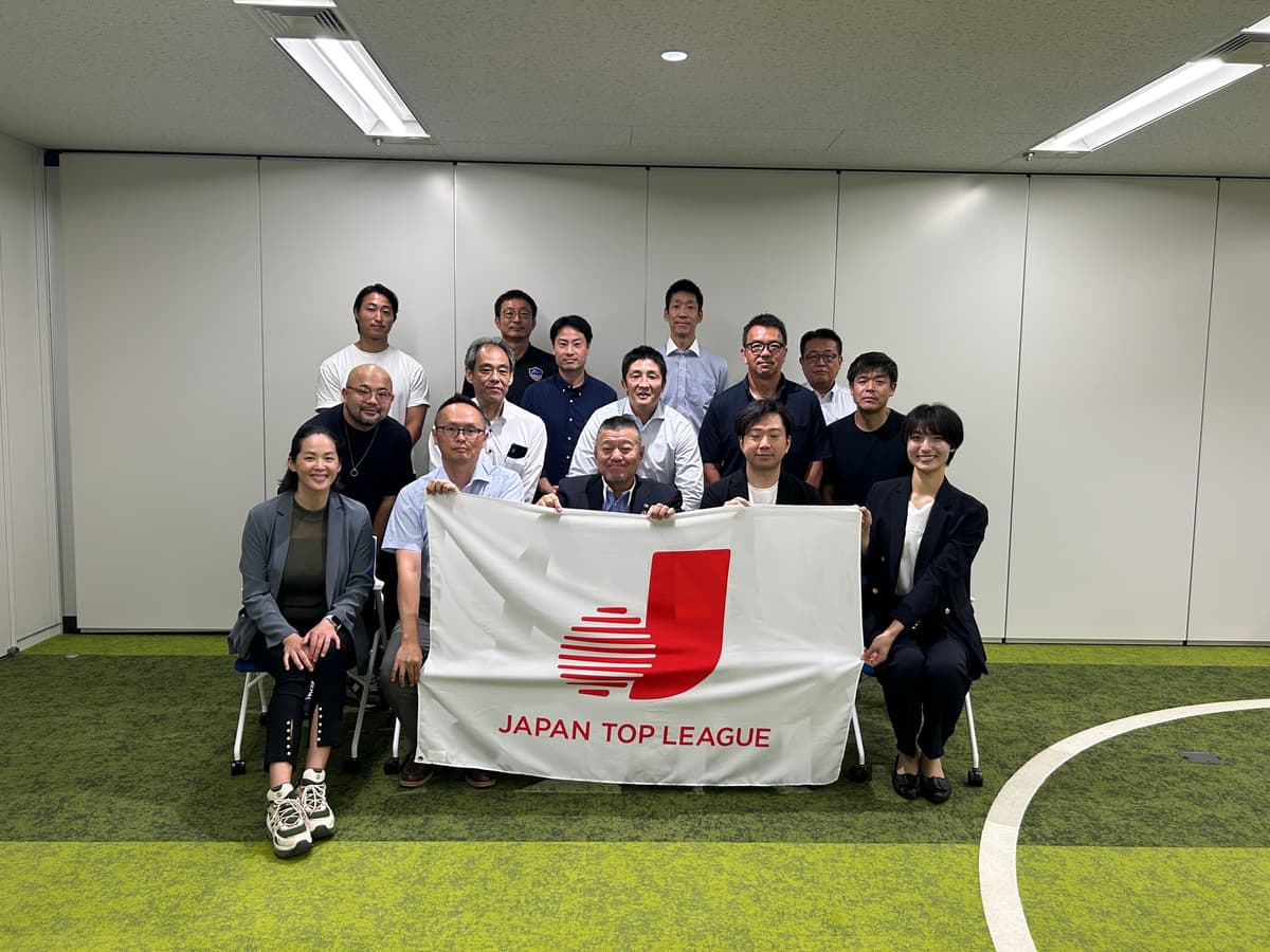 JTLアドバイザリー・プラットフォーム 主管 第2回 企業スポーツに関するワーキングセッション