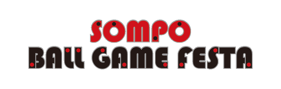 SOMPO BALL GAMEFESTA SOMPOボールゲームフェスタ2020